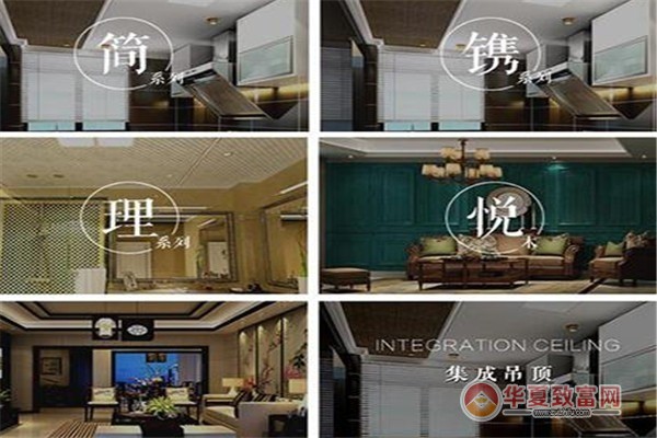优易科集成墙面加盟